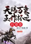 天赐万象玉作杯之兵哥哥